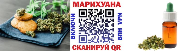 Canna-Cookies конопля  Правдинск 