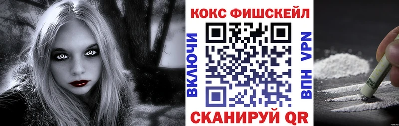 КОКАИН Перу  Правдинск 