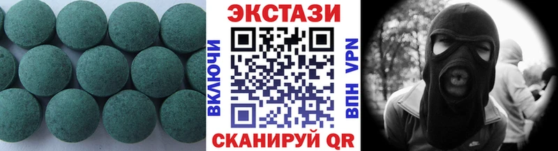 Экстази MDMA  Правдинск 