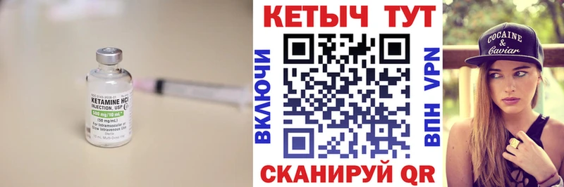 shop какой сайт Правдинск Кетамин ketamine