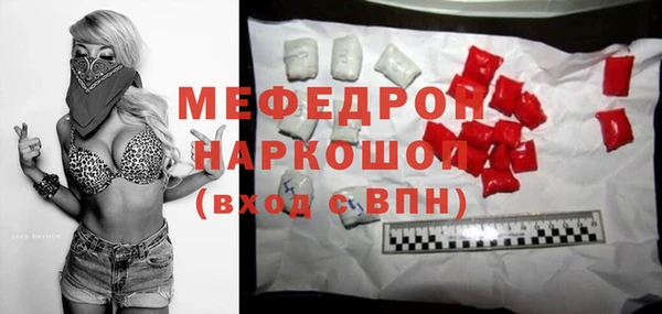 меф VHQ Нязепетровск