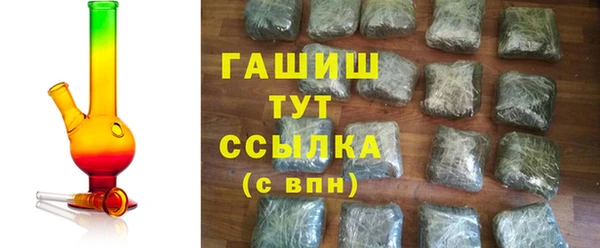 меф VHQ Нязепетровск