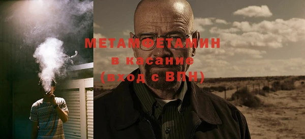 меф VHQ Нязепетровск