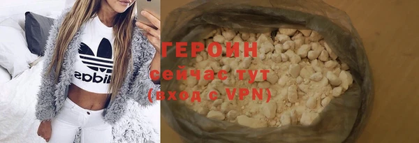 кокаин премиум Нягань