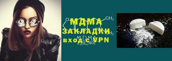 кокаин премиум Нягань
