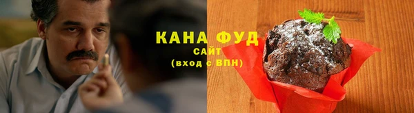 дистиллят марихуана Няндома