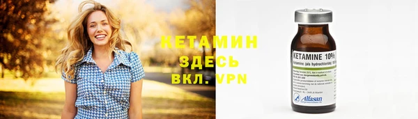 кокаин премиум Нягань