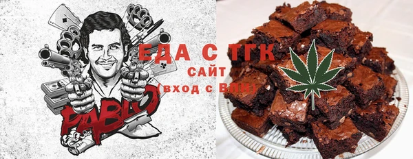 дистиллят марихуана Няндома