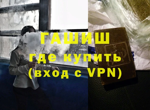 меф VHQ Нязепетровск