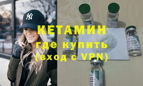 меф VHQ Нязепетровск