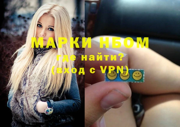 кокаин премиум Нягань