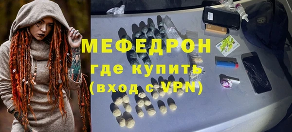 меф VHQ Нязепетровск
