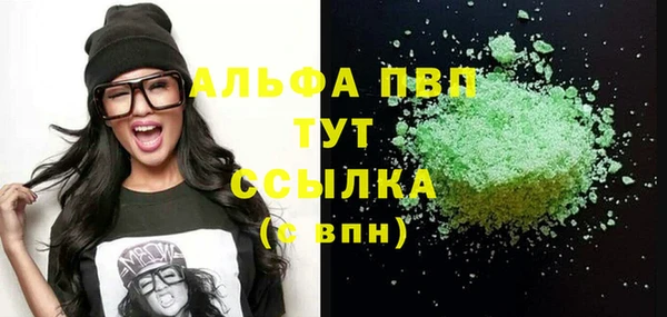 меф VHQ Нязепетровск
