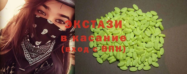 меф VHQ Нязепетровск