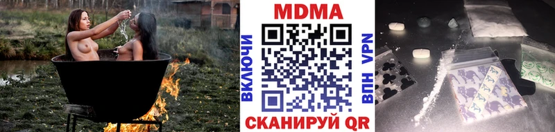 MDMA кристаллы  Правдинск 