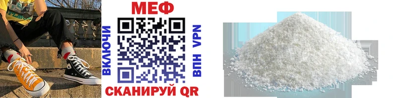 Меф mephedrone  магазин продажи   Правдинск 
