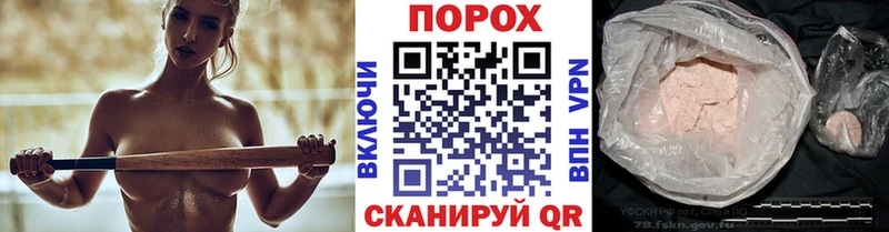 где купить   Правдинск  МЕТАМФЕТАМИН Декстрометамфетамин 99.9% 
