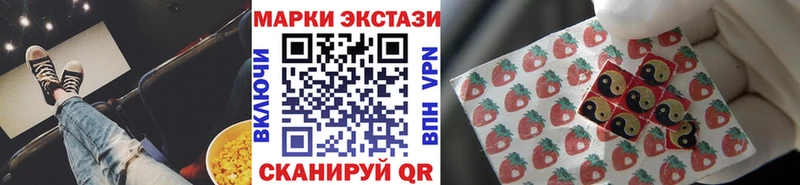 Марки NBOMe 1,8мг  Правдинск 